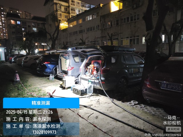 岗巴县消防水管漏水检测维修公司电话